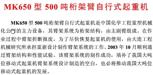 QQ截图20130826163907.jpg