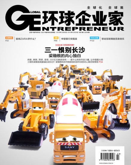 三一搬家1.jpg
