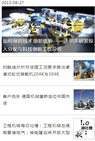 QQ截图20130827192049.jpg