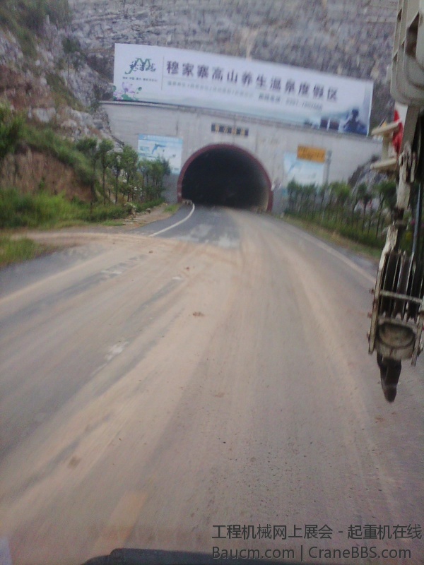 IMG_20130827_074052.jpg