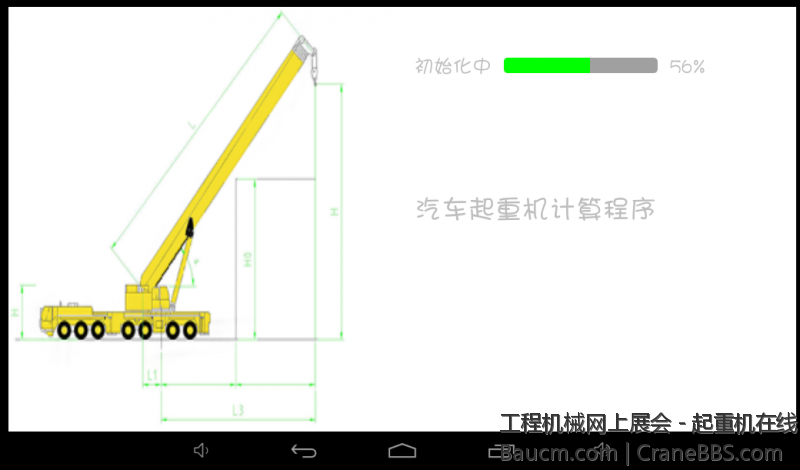 QQ截图20130829022717.png