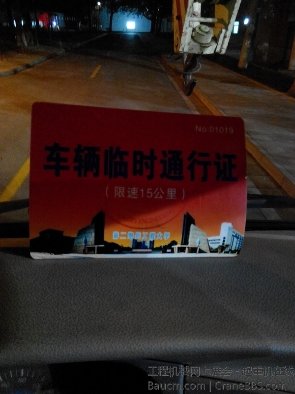 IMG_20130829_213805.jpg