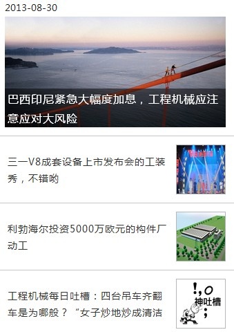 QQ截图20130830101852.jpg