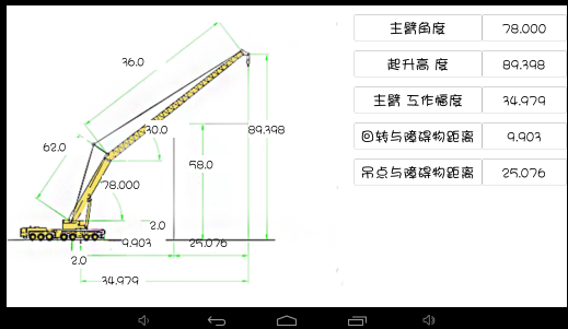 QQ截图20130830221339.png