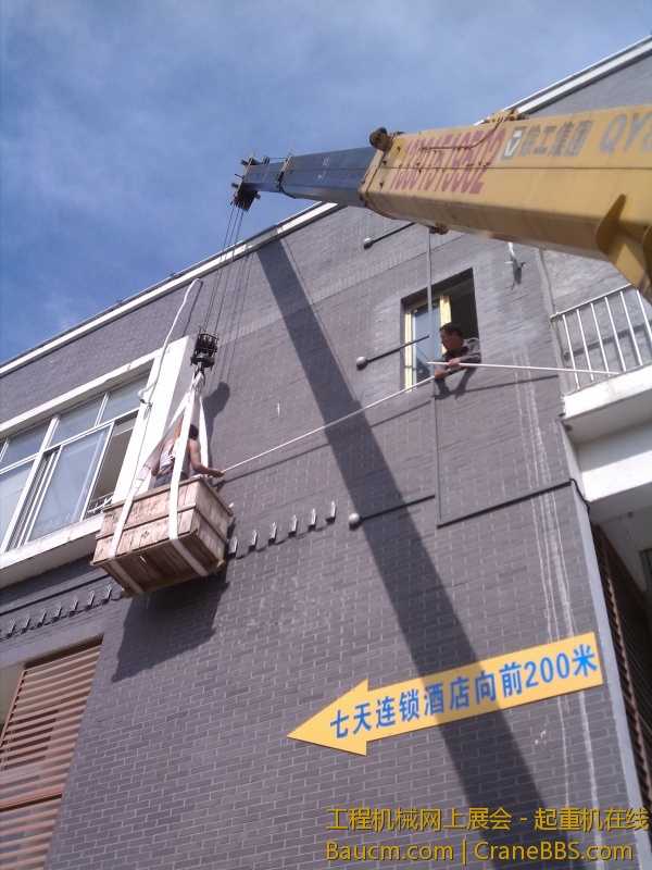 上面温度近40度度。