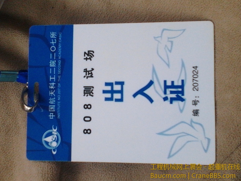 IMG20130621003.jpg