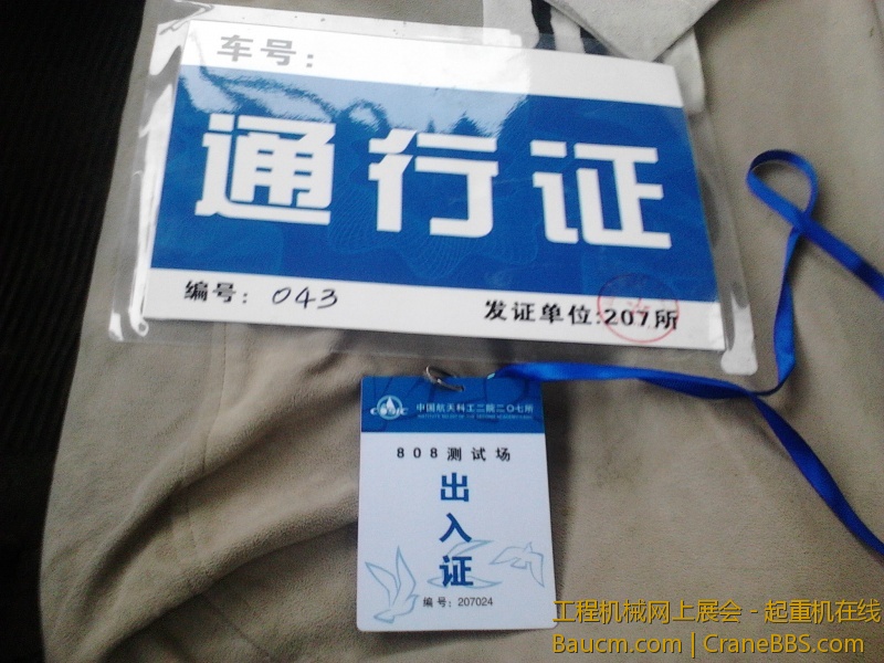 IMG20130621004.jpg