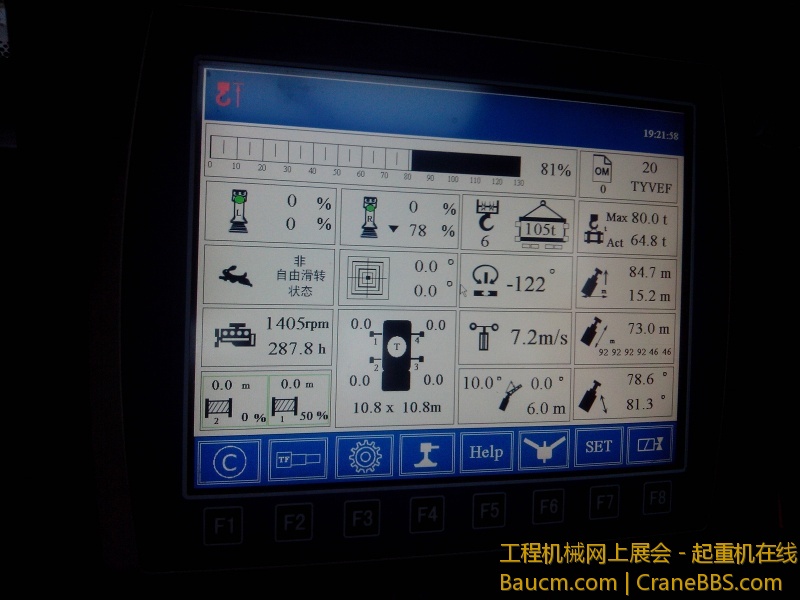 电脑页面