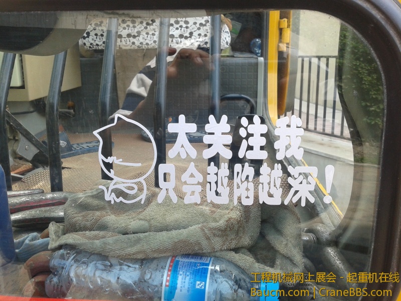 20130609_115652.jpg