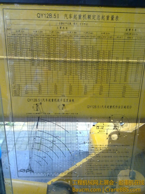 201307112463.jpg.thumb.jpg