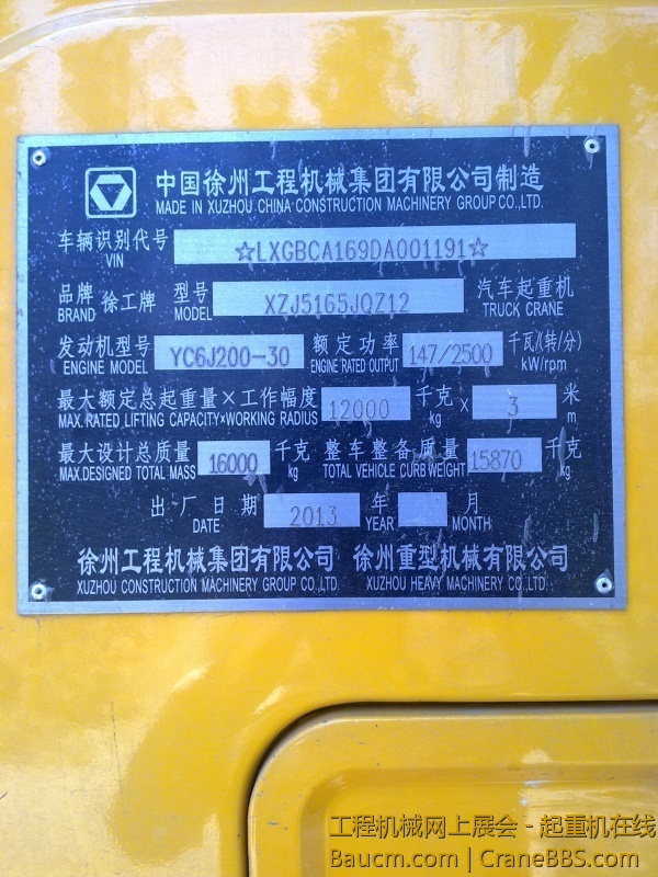 201306112343.jpg.thumb.jpg