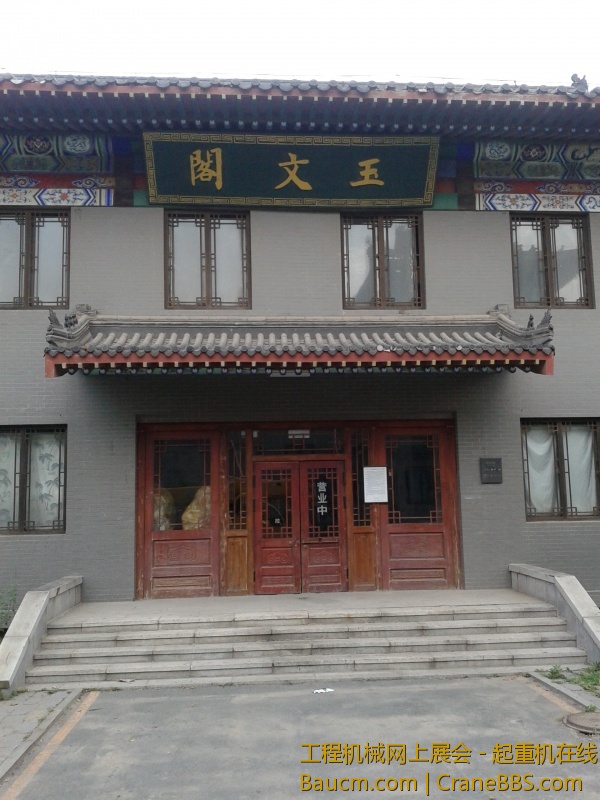 20130713_053919.jpg