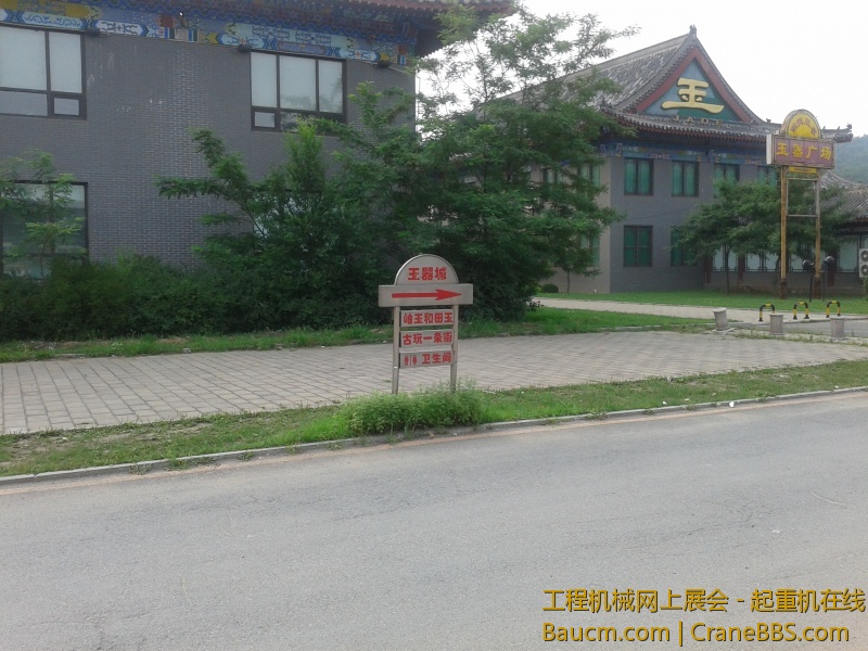 20130713_062718.jpg