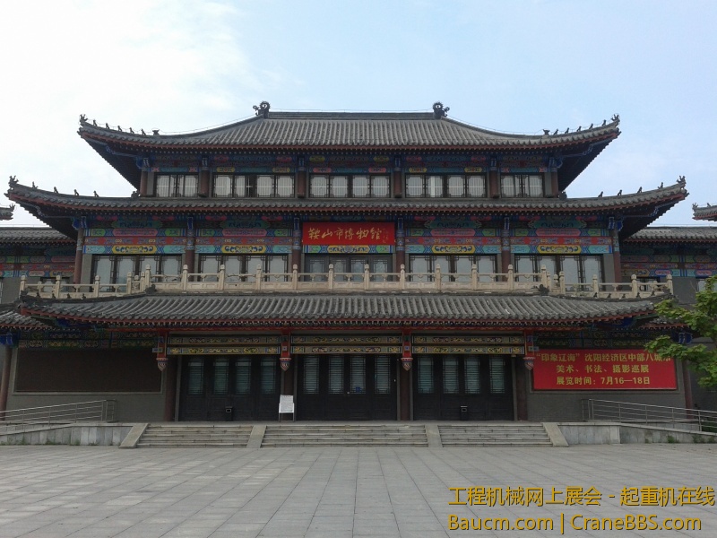 20130713_062521.jpg