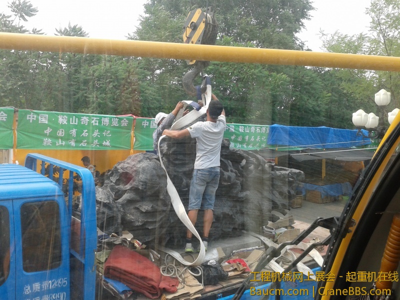 20130713_133853.jpg