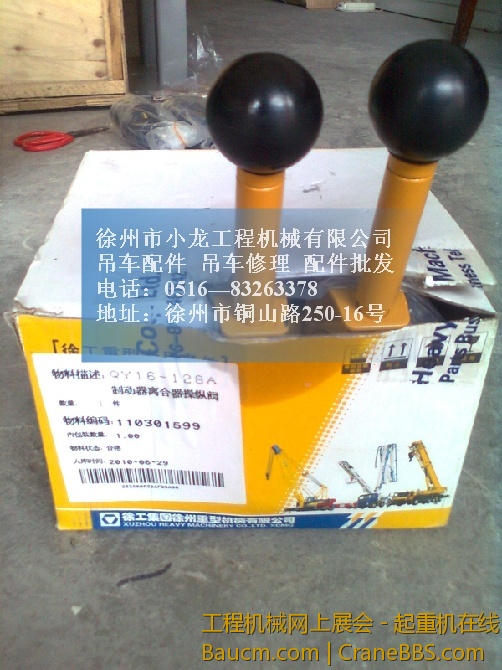 换向阀.jpg