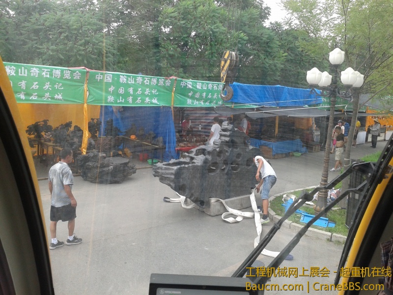20130713_134313.jpg