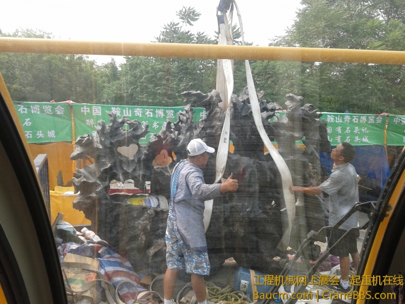 20130713_135436.jpg