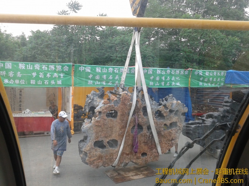 20130713_140139.jpg
