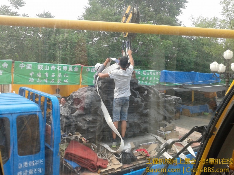 20130713_133850.jpg