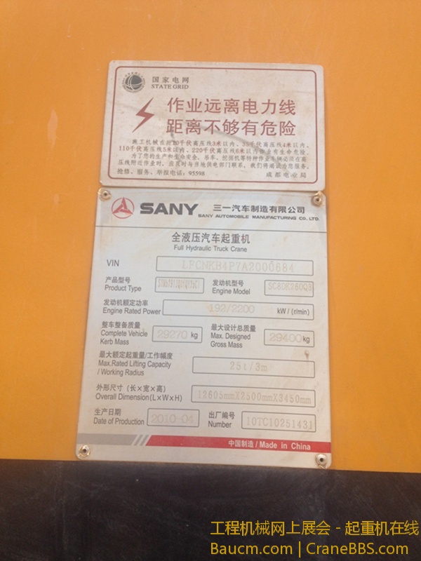 旋转 IMG_0248_副本.jpg