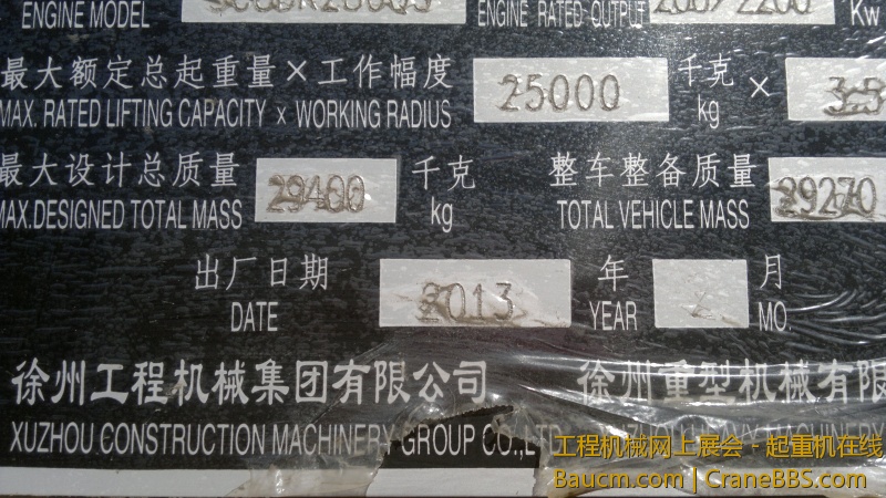 20130325401.jpg
