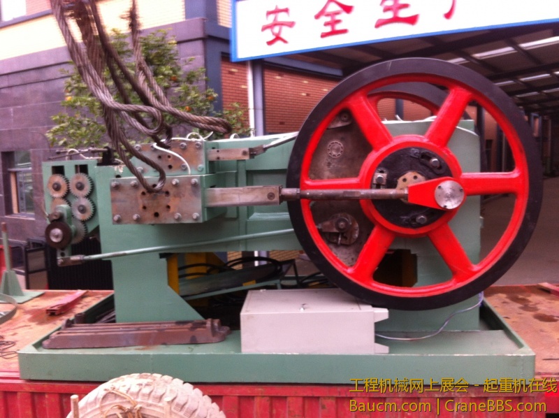 冷墩机，20几吨