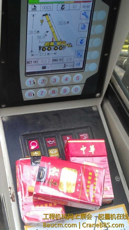 小日子过起走