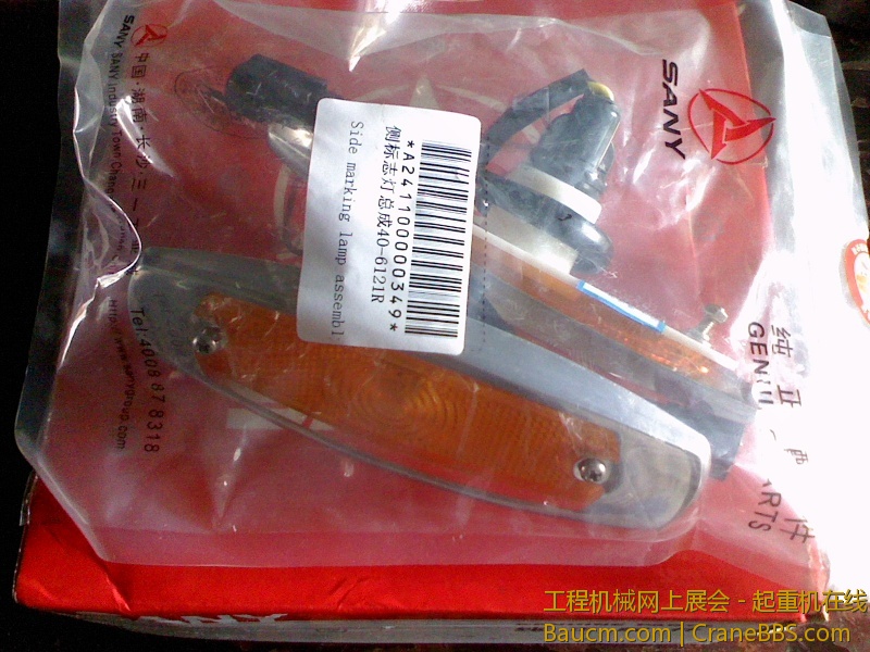 IMG0715171200.jpg