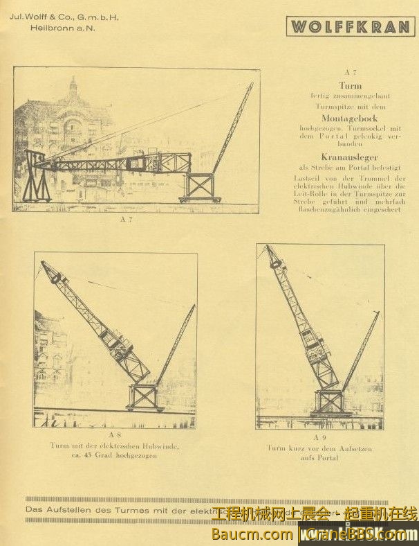 国外类似产品的照片