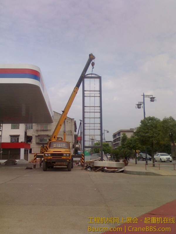 IMG0717082300.jpg