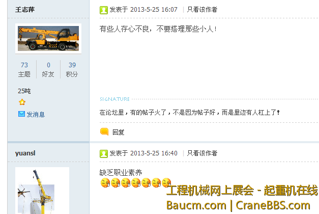 QQ截图20130717223303.png