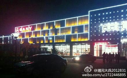 CIFA公司CEO的兴趣是全球看歌剧，外资的领导很轻松、享受生活。.jpg