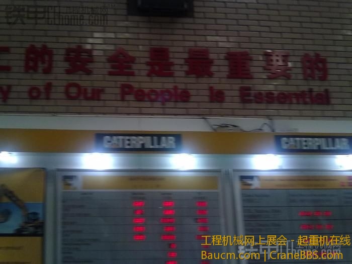 卡特徐州工厂 (6).jpg