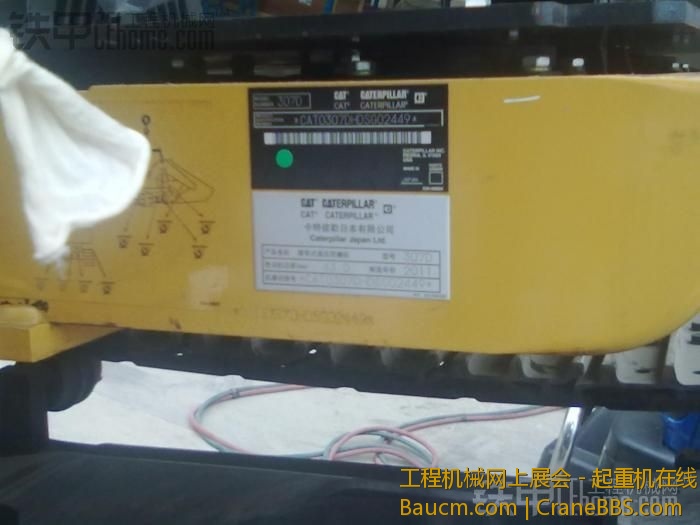 卡特徐州工厂 (14).jpg