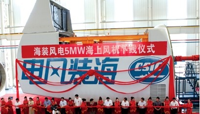海上风电44.jpg