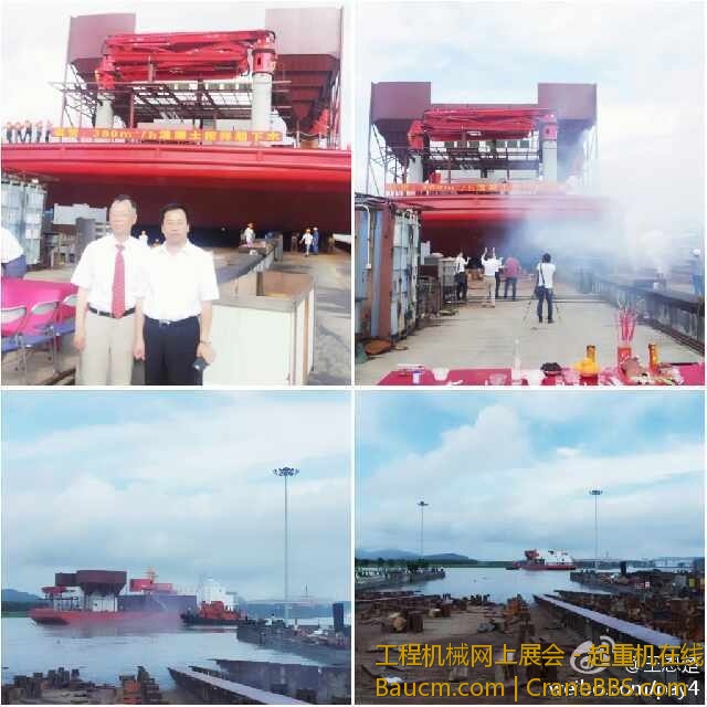 2013.6.23 9：00AM，三一集團第一艘船順利下水試航！.jpg