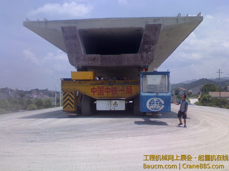 运梁车