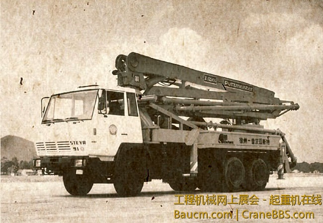 徐工泵车1989年生产.jpg