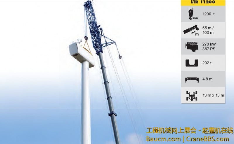 LTR11200风电施工1.jpg