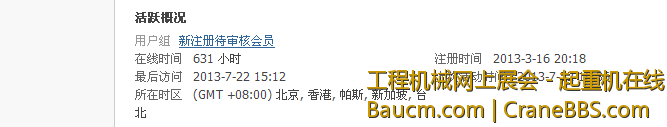 QQ截图20130722153418.png