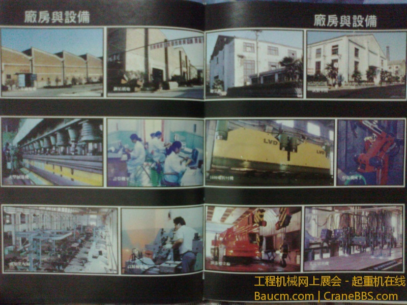 徐工设备.jpg