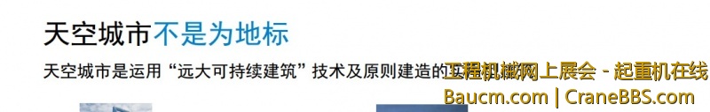 天空之城0.jpg
