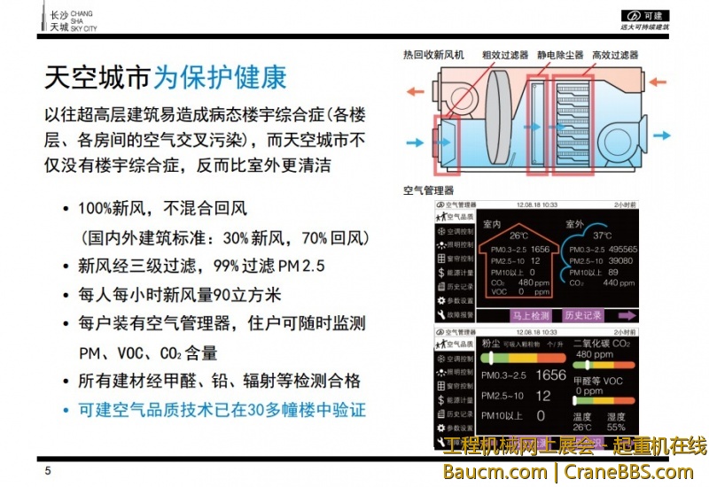 天空之城5.jpg