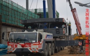 等飞机过了再吊