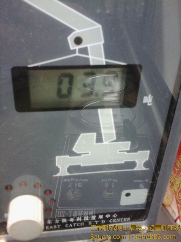IMG_20130727_123707.jpg