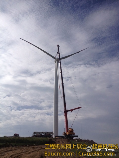 首次正口成功，实际数据与我计算的差20公分。耶三一适合恶劣场地 (5).jpg