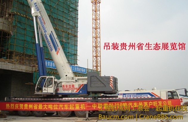 边工作边宣传