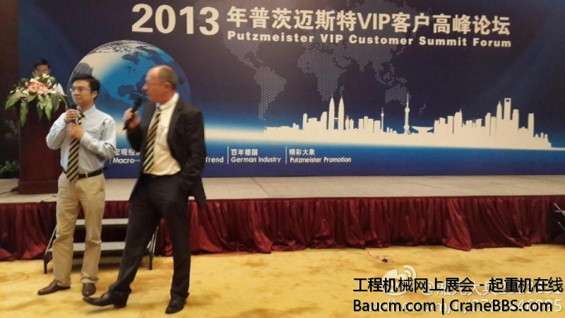 聆听上海普茨迈斯特(德国大象) CE0 本泰加先生娓娓道来，大象产品的全球施工案例。大.jpg