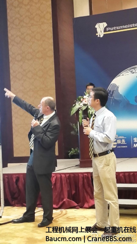 聆听上海普茨迈斯特(德国大象) CE0 本泰加先生娓娓道来，大象产品的全球施工案例。大.jpg